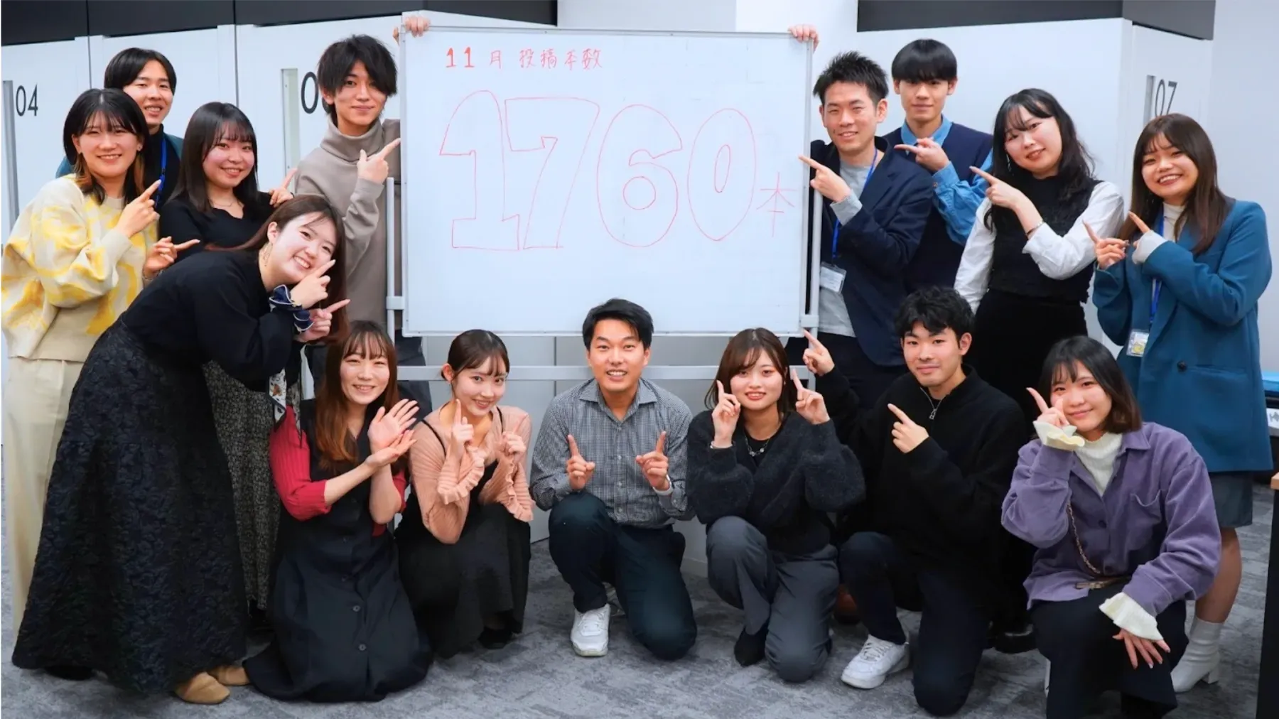 アンビエントナビへの入社を決めるまで